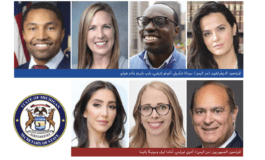 هؤلاء هم المرشحون لخلافة بنسون على رأس سكريتاريا ولاية ميشيغن